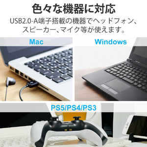 エレコム USBオーディオ変換アダプタ ブラック USB-AADC02BK-イメージ6