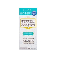 興和 ケラチナミン アロマハンドクリーム ジャスミン 30g FCM1898