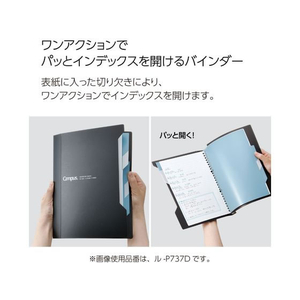 コクヨ キャンパス インデックスで開けやすいバインダー ミドル B5 白 FCV2708-ﾙ-P337W-イメージ3