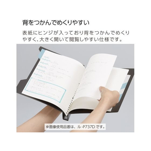 コクヨ キャンパス インデックスで開けやすいバインダー ミドル B5 白 FCV2708-ﾙ-P337W-イメージ4