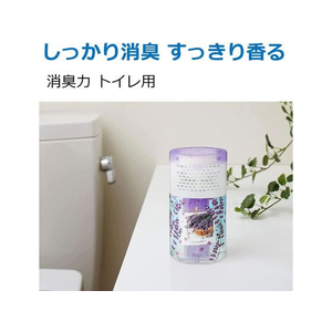 エステー トイレの消臭力 ラベンダー 400mL 18個 FC848NT-(184737)-イメージ2