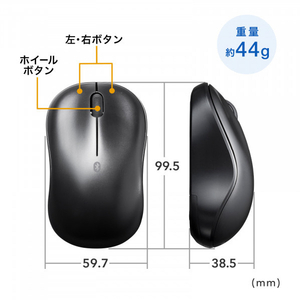 サンワサプライ BluetoothブルーLEDマウス ブラック MA-BB312BK-イメージ14