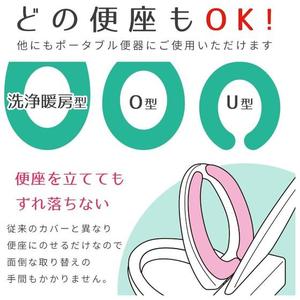 レック ぴたQ 吸着便座シート ふわふわタイプ デイジーブルー FC550SK-BB-497-イメージ4