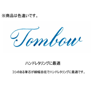 トンボ鉛筆 水性サインペン 筆之助しっかり仕立て グリーン F046702-WS-BH07-イメージ5