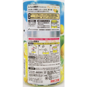 エステー トイレの消臭力 グレープフルーツ 400mL 18個 FC849NT-(184741)-イメージ2