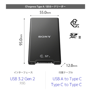 SONY CFexpress Type A/SDカードリーダー MRW-G2-イメージ3