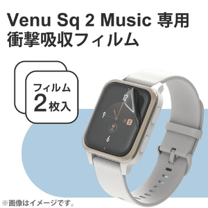 エレコム GARMIN Venu Sq 2/Music用TPUフィルム 衝撃吸収 指紋防止 傷リペア 高透明 SW-GA222FLAPKRG-イメージ2