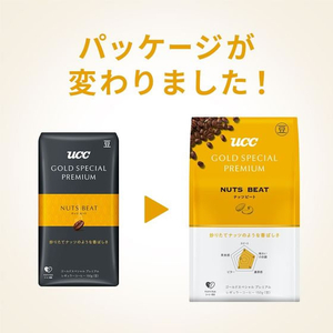 UCC ゴールドスペシャル プレミアム 炒り豆 ナッツビート 150g 12袋 FCT9221-351211-イメージ3