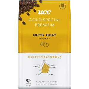 UCC ゴールドスペシャル プレミアム 炒り豆 ナッツビート 150g 12袋 FCT9221-351211-イメージ5