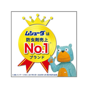 エステー ムシューダ 防虫カバー 1年間有効 コート・ワンピース用 6枚入 FC24474-イメージ5