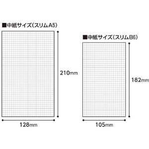 コクヨ ソフトリングノート ペノット 5mm方眼 A5変形 ブルー FC826MZ-ｽ-SP137S5-B-イメージ10