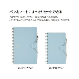 コクヨ ソフトリングノート ペノット 5mm方眼 A5変形 ブルー FC826MZ-ｽ-SP137S5-B-イメージ2