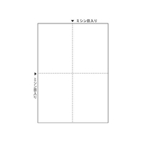ヒサゴ マルチプリンタ帳票 A4白紙4面 100枚 FC91557-BP2006