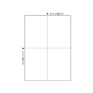 ヒサゴ マルチプリンタ帳票 A4白紙4面 100枚 FC91557-BP2006-イメージ1