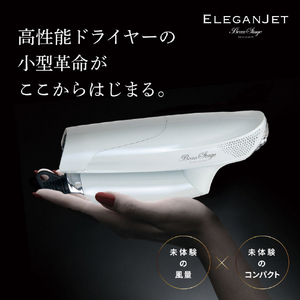 アデランス ヘアドライヤー BeauStage ELEGANJET イタリアンレッド BSｴﾚｶﾞﾝｼﾞｪｯﾄ-R-イメージ2