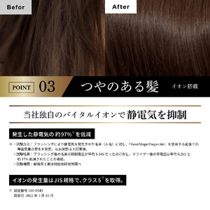 アデランス ヘアドライヤー BeauStage ELEGANJET イタリアンレッド BSｴﾚｶﾞﾝｼﾞｪｯﾄ-R-イメージ6