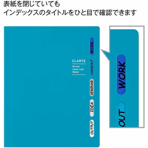 マルマン ルーズリーフ バインダー クラルテ B5 26穴 ブルー FC530RA-F311-02-イメージ4