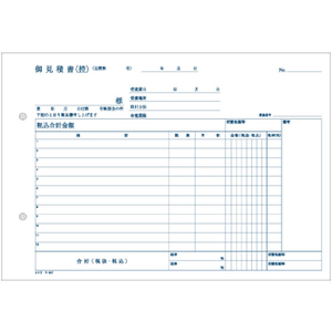 コクヨ 見積書 1冊 F803980ｳ-307-イメージ2