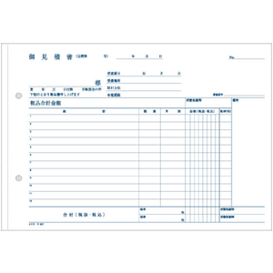 コクヨ 見積書 1冊 F803980ｳ-307-イメージ3