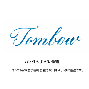 トンボ鉛筆 水性サインペン 筆之助しっかり仕立て ブルー F046703-WS-BH15-イメージ5