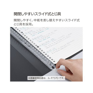 コクヨ キャンパス インデックスで開けやすいバインダー スリム B5 Lブルー FCV2710-ﾙ-P737LB-イメージ5