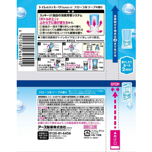 アース製薬 トイレのスッキーリ! フローラルソープの香り 400mL 16個 FC850NT-イメージ8