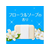アース製薬 トイレのスッキーリ! フローラルソープの香り 400mL 16個 FC850NT-イメージ6