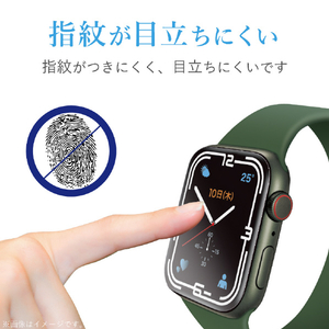 エレコム Apple Watch Series 7 41mm用衝撃吸収フィルム 反射防止 防指紋 2枚入り AW-21BFLAFPR-イメージ5