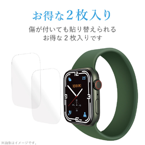 エレコム Apple Watch Series 7 41mm用衝撃吸収フィルム 反射防止 防指紋 2枚入り AW-21BFLAFPR-イメージ7