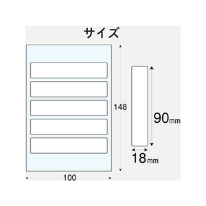 エレコム なまえラベル 厚ファイル用 大 5面 12シート F870668-EDT-KNM13-イメージ4