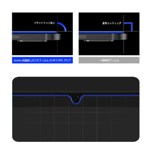 araree Galaxy Tab S8+用抗菌強化ガラスフィルム SUB CORE AR23045GTS8-イメージ10