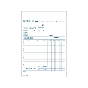 コクヨ 見積書 1冊 F803981ｳ-316-イメージ2