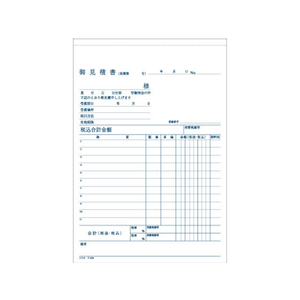 コクヨ 見積書 1冊 F803981ｳ-316-イメージ3
