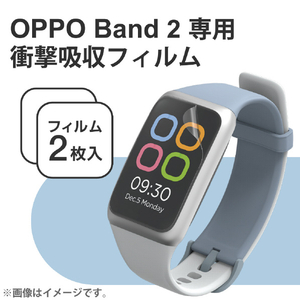 エレコム OPPO Band 2用TPUフィルム 衝撃吸収 指紋防止 傷リペア 高透明 SW-OP221FLAPKRG-イメージ1