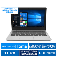 レノボ ノートパソコン IdeaPad Slim 150 プラチナグレー 82GV0023JP