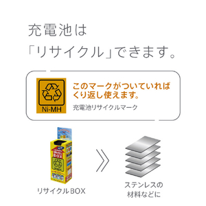 パナソニック 単4形ニッケル水素電池 4本パック(お手軽モデル) エネループライト BK-4LCD/4H-イメージ11