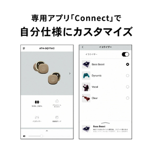 オーディオテクニカ 完全ワイヤレスヘッドフォン ピュアホワイト ATH-SQ1TW2 WH-イメージ16