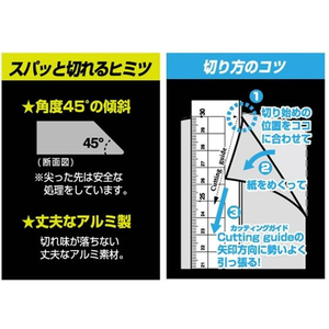 クツワ アルミ定規 30cm ブラック FCU4068-XS04BK-イメージ3