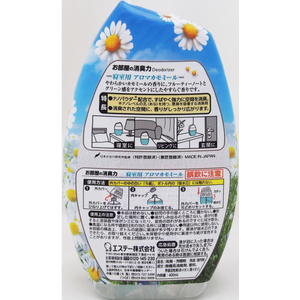 エステー お部屋の消臭力 寝室用アロマカモミール 400mL 18個 FC179RB-イメージ2