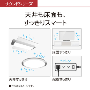 パナソニック ～8畳用 LEDシーリングライト THE SOUND HH-CF0804A-イメージ18