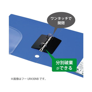 コクヨ リングファイル〈ER〉PP A4タテ 背幅39mm 紫 10冊 F139390-ﾌ-UR430NV-イメージ2