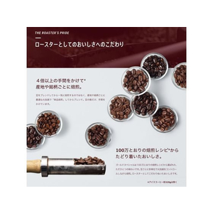 UCC UCC ゴールドスペシャル まろやかブレンド 280g 12袋 FCT9224-393282-イメージ6