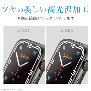 エレコム Apple Watch Series 7 41mm用衝撃吸収フィルム 高透明 防指紋 2枚入り AW-21BFLAFPRG-イメージ4