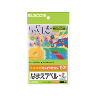 エレコム なまえラベル さんすうセット用 140面 6シート F870669-EDT-KNM18