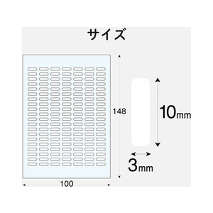 エレコム なまえラベル さんすうセット用 140面 6シート F870669-EDT-KNM18-イメージ4