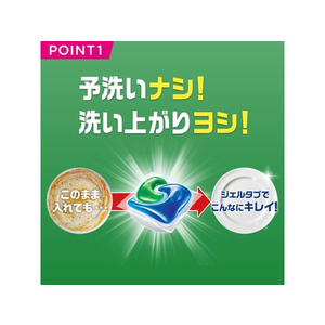 Ｐ＆Ｇ ジョイ ジェルタブPRO 食洗機用 32個 FC251NW-イメージ4