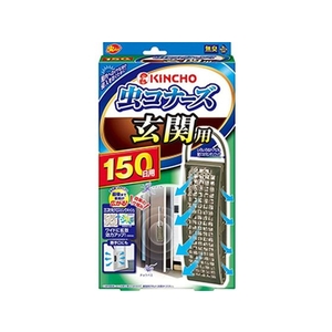 大日本除虫菊 金鳥/虫コナーズ 玄関用 150日 無臭 FCN3661-イメージ1