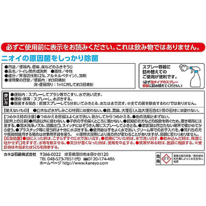 カネヨ石鹸 トイレの洗剤 4.8kg FC685MV-イメージ2