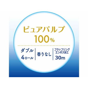 クレシア クリネックス コトネル 4ロール ダブル FCV2565-22801-イメージ3