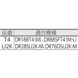 重松製作所 取替え式防塵マスク用フィルター FC657EX-4203429-イメージ2